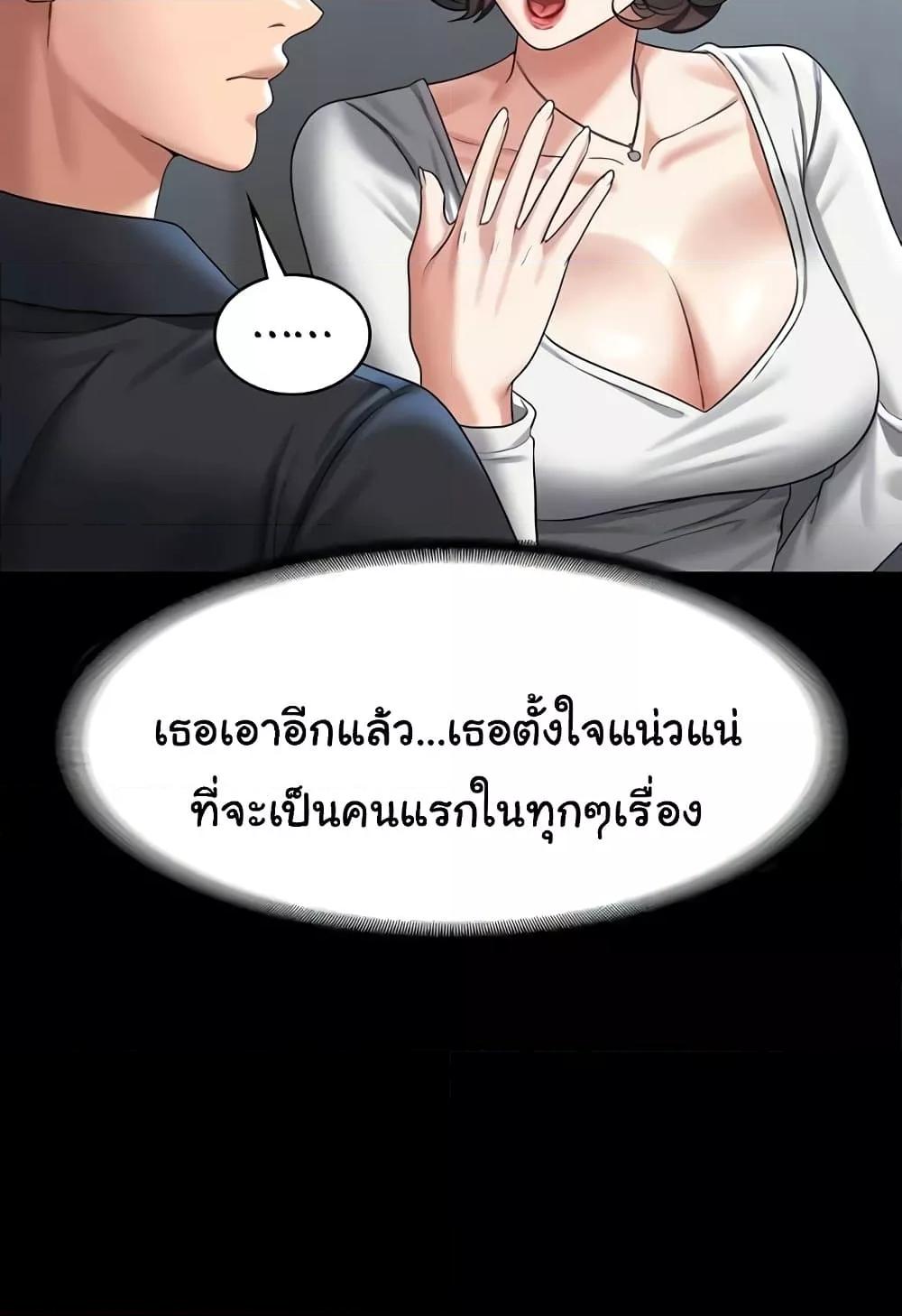 หน้า 114