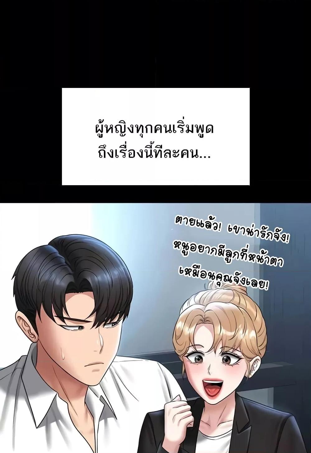 หน้า 115