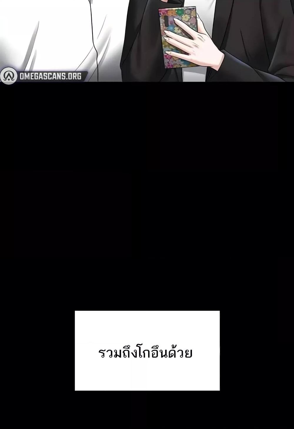 หน้า 116