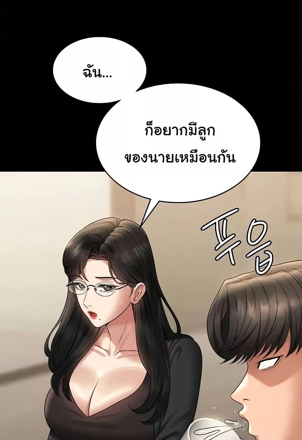 หน้า 117