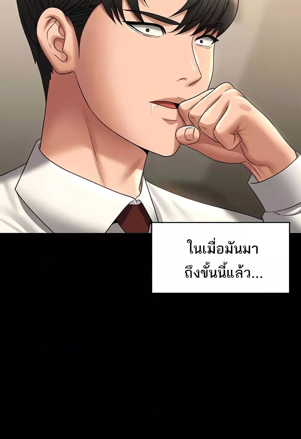 หน้า 119