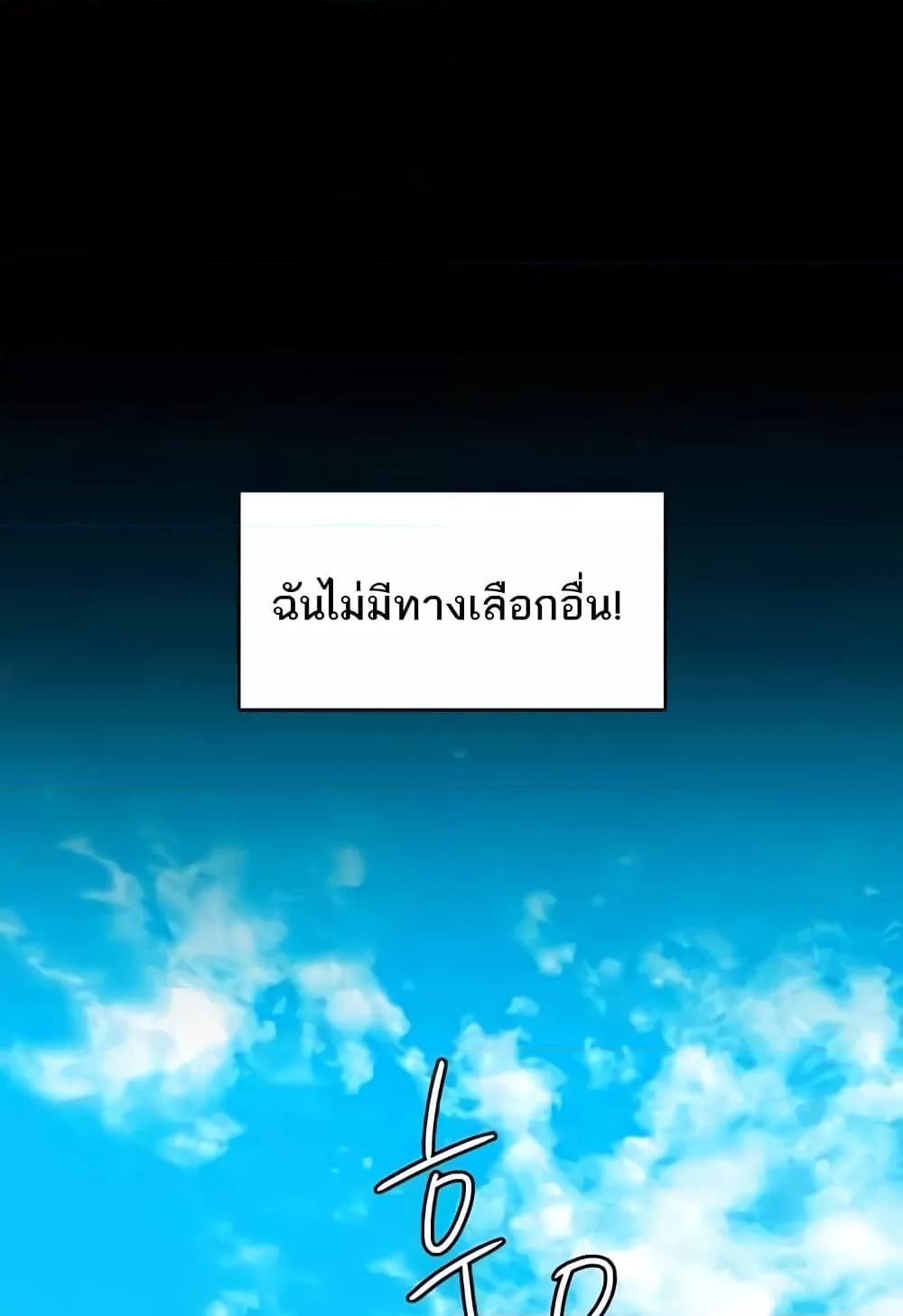 หน้า 120