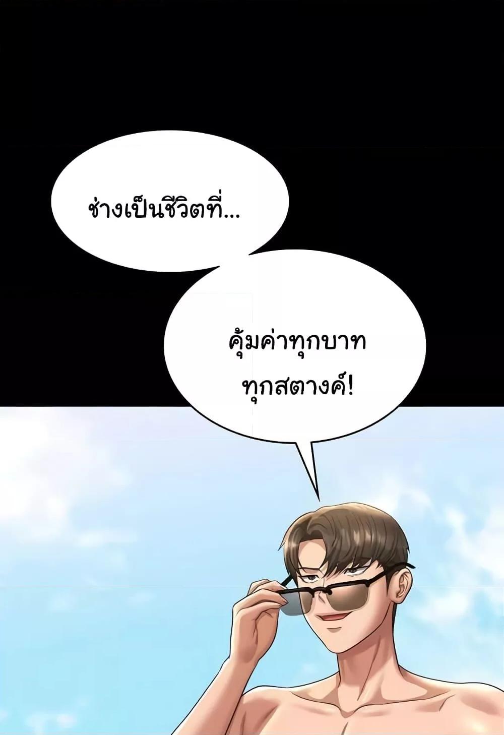 หน้า 124