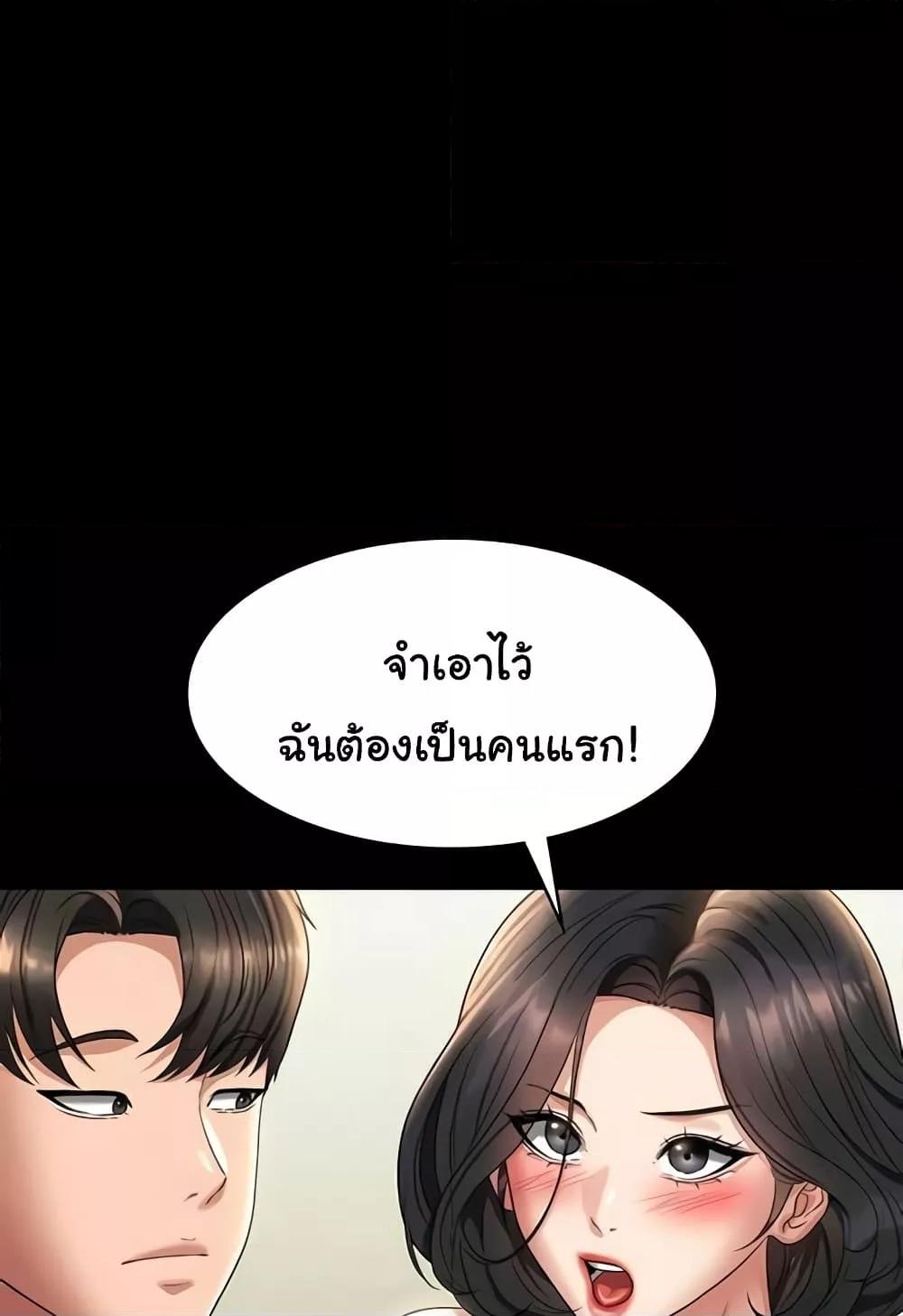 หน้า 127