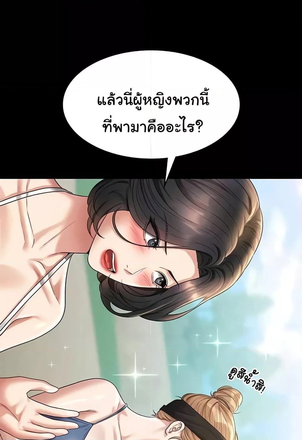 หน้า 129