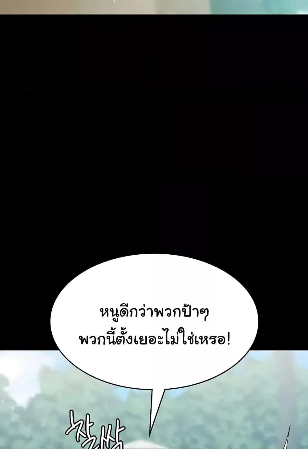 หน้า 131