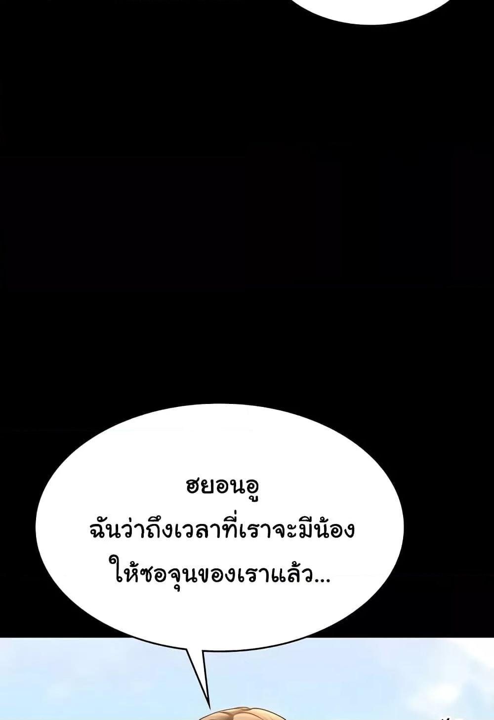 หน้า 133