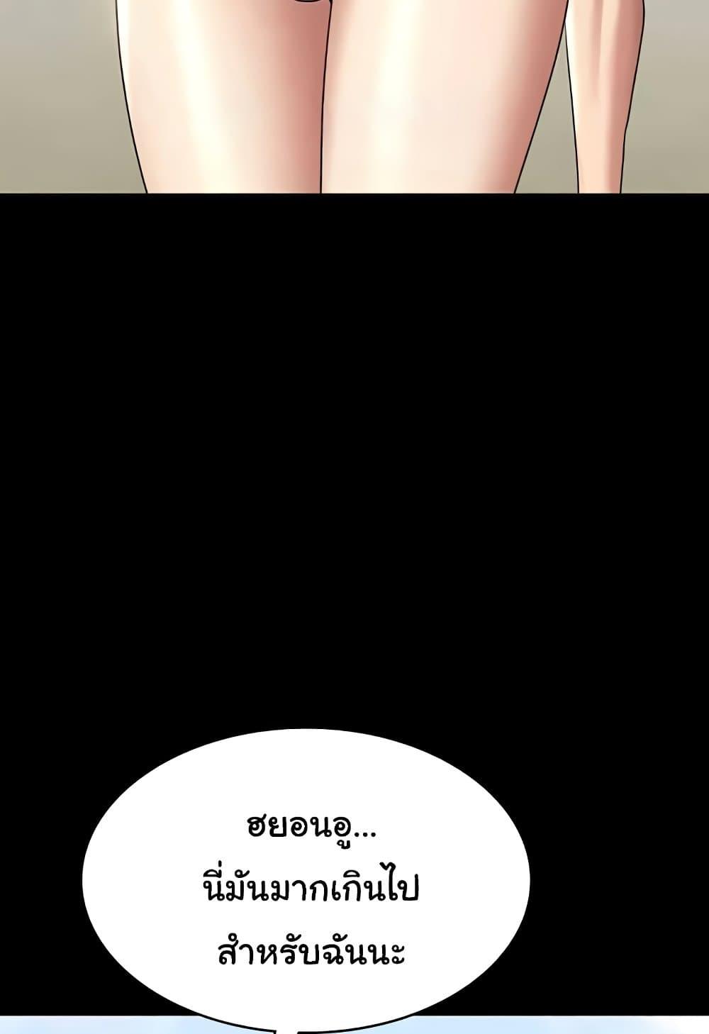 หน้า 135