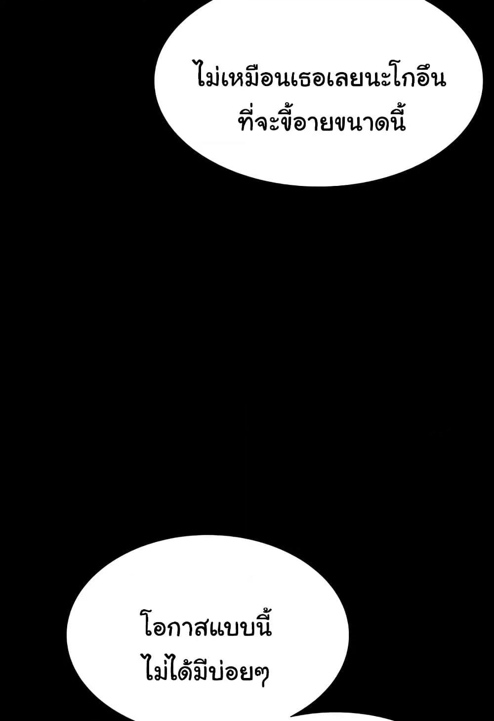 หน้า 137