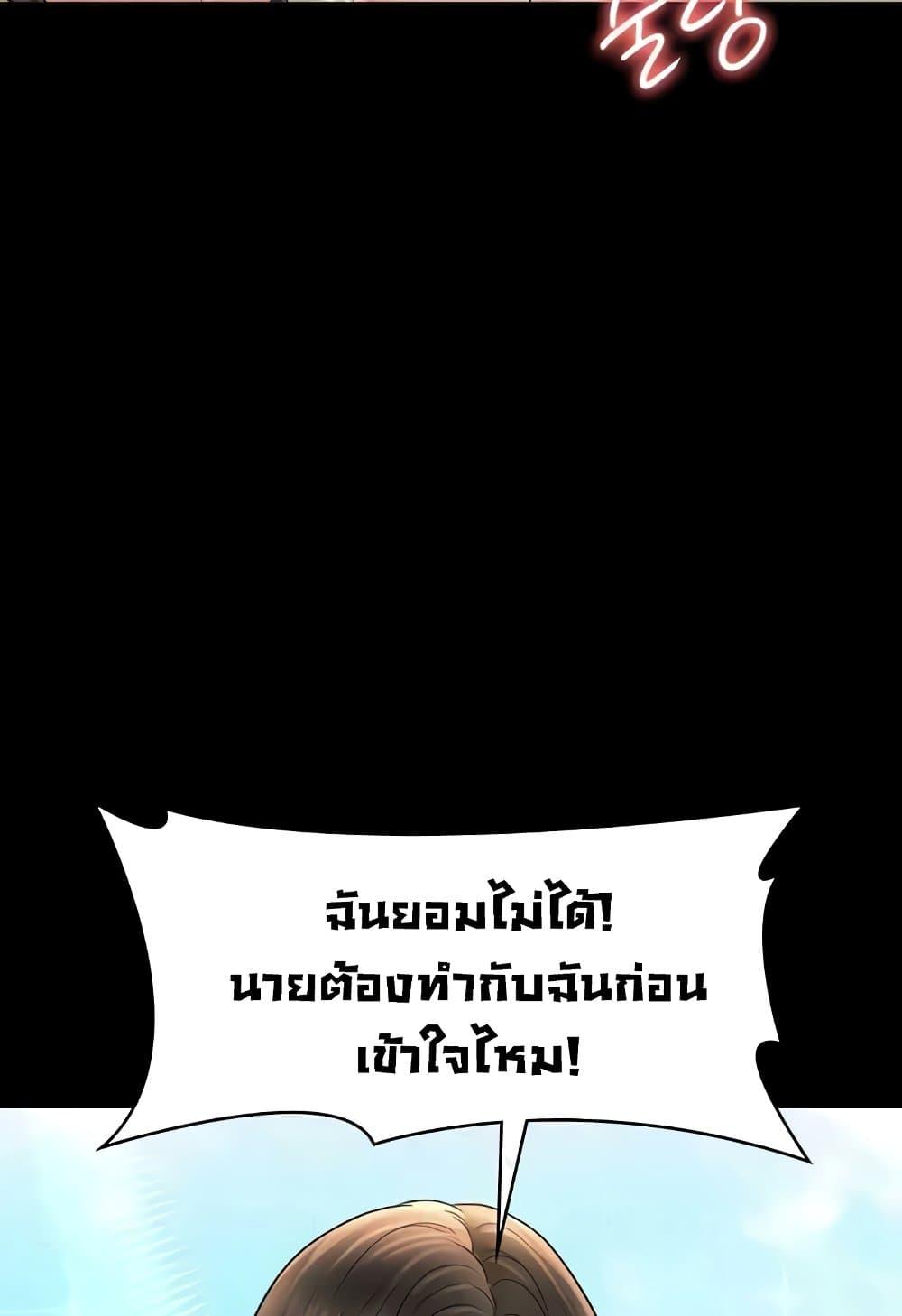 หน้า 139