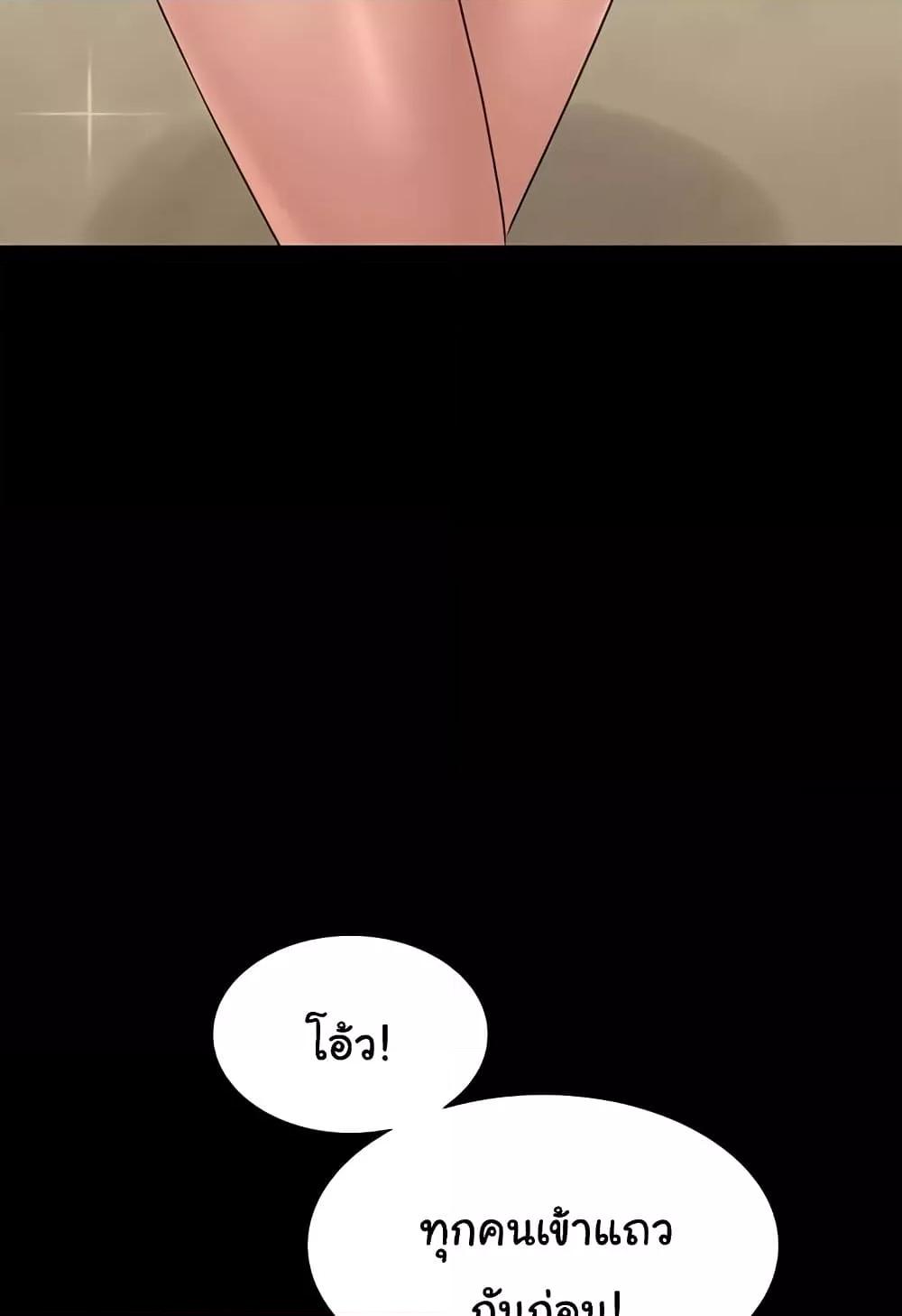 หน้า 141