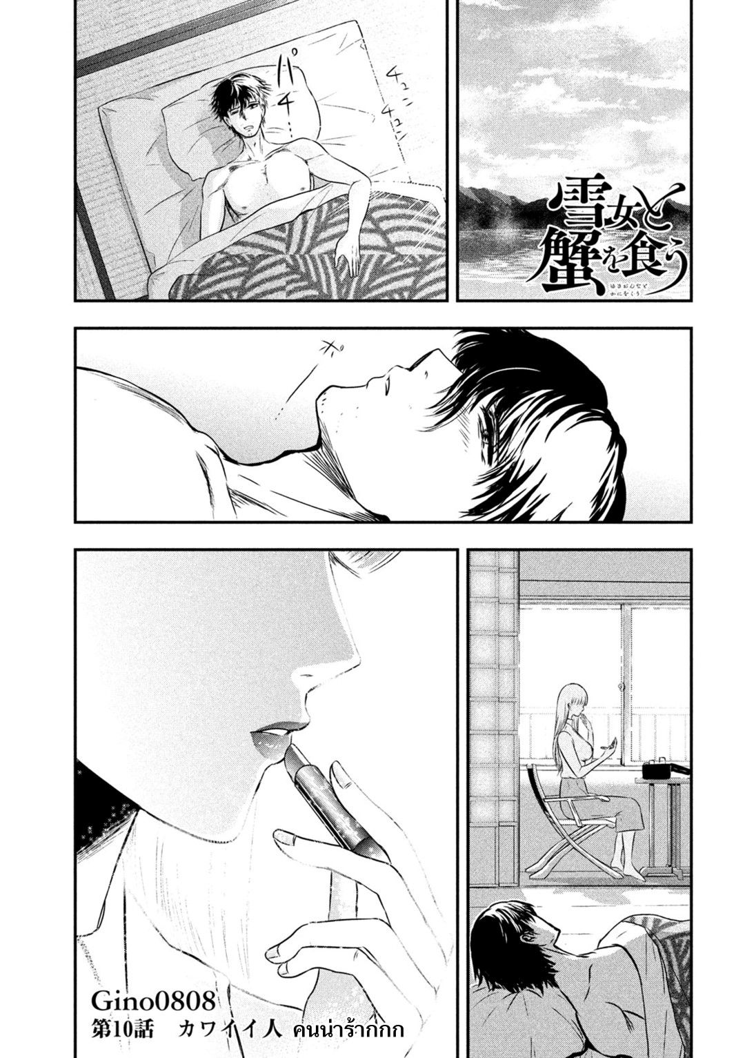 หน้า 1