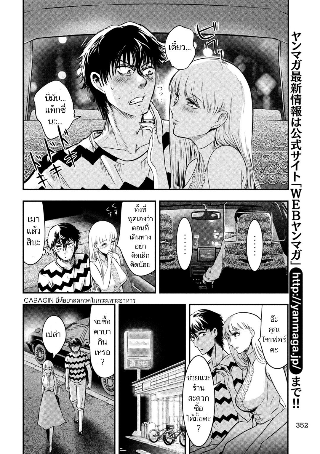 หน้า 12