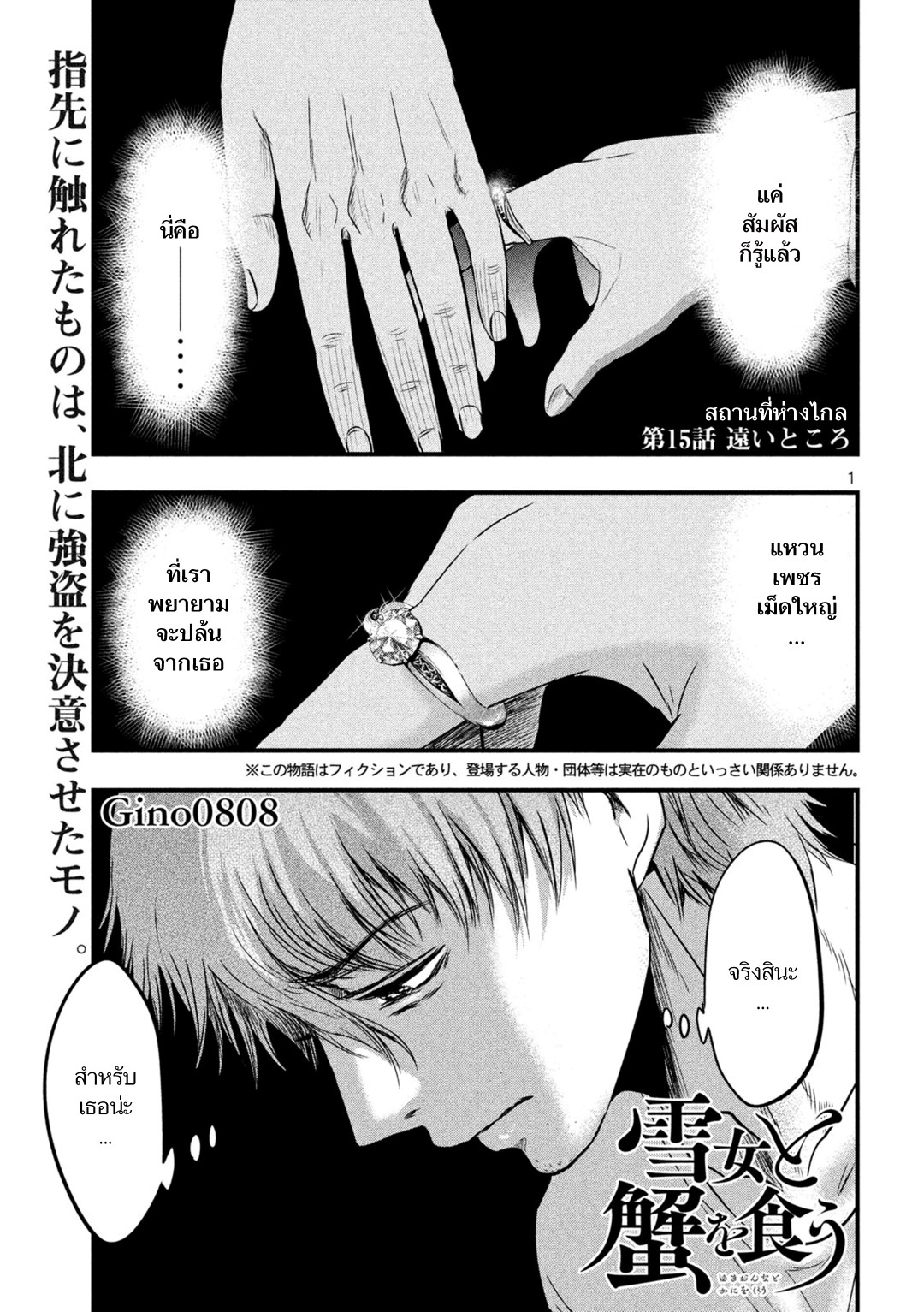 หน้า 1