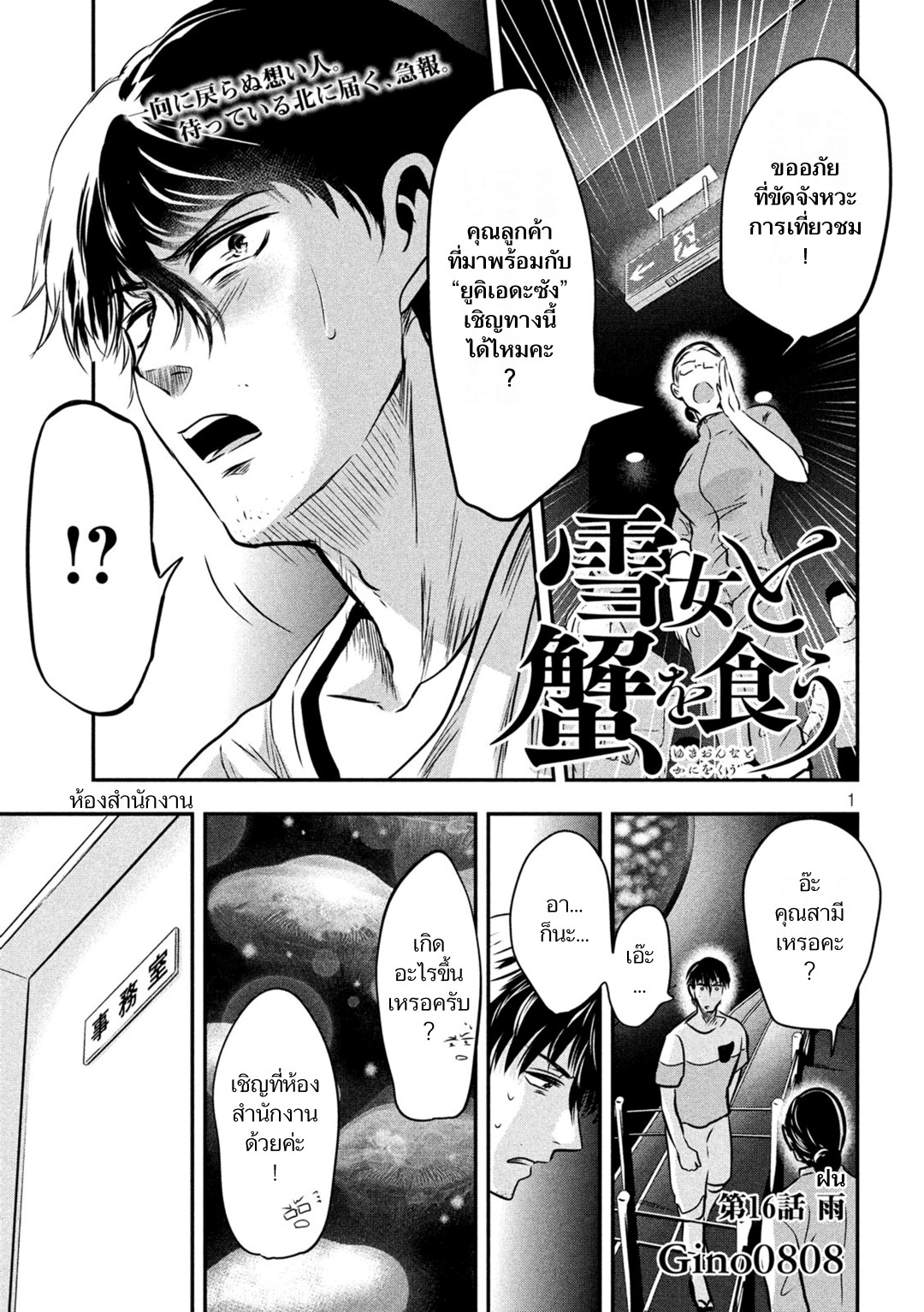 หน้า 1