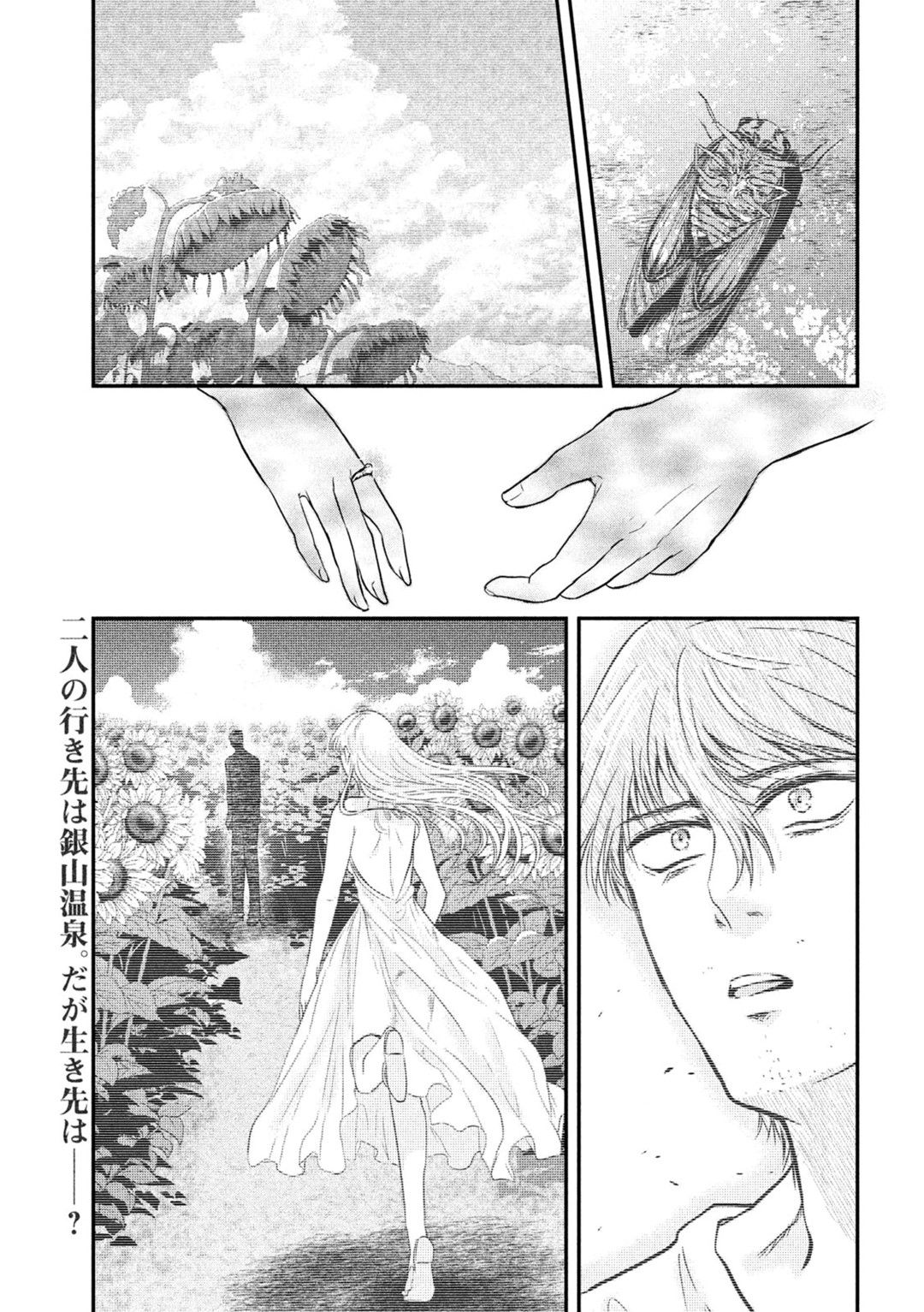 หน้า 1