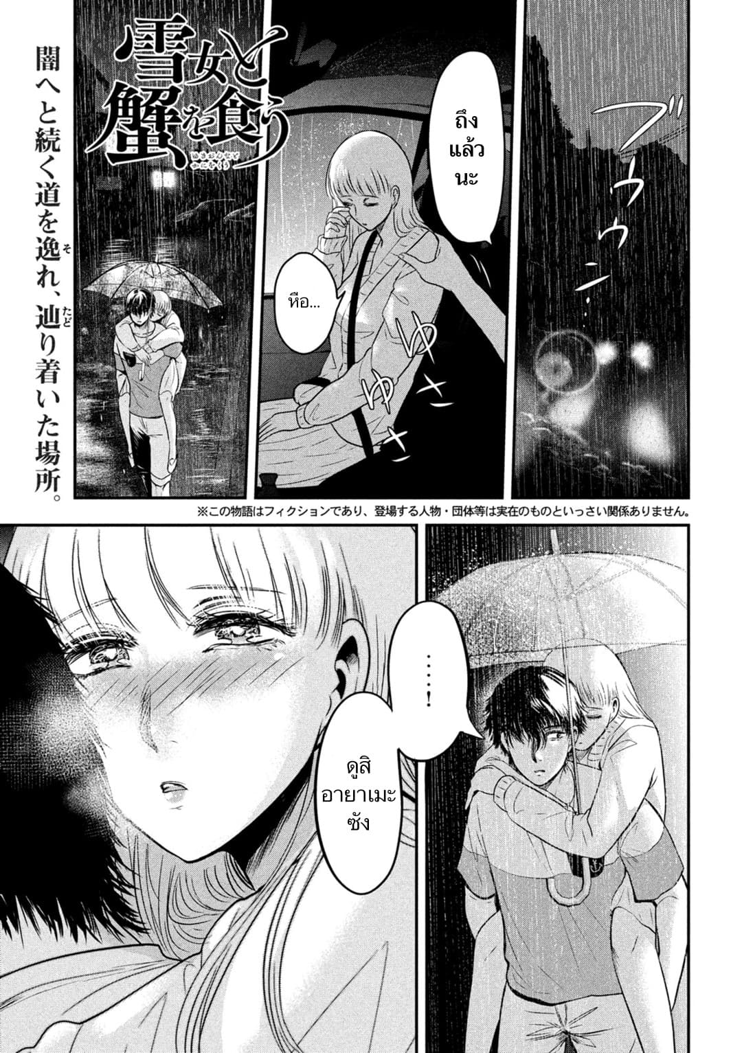 หน้า 1
