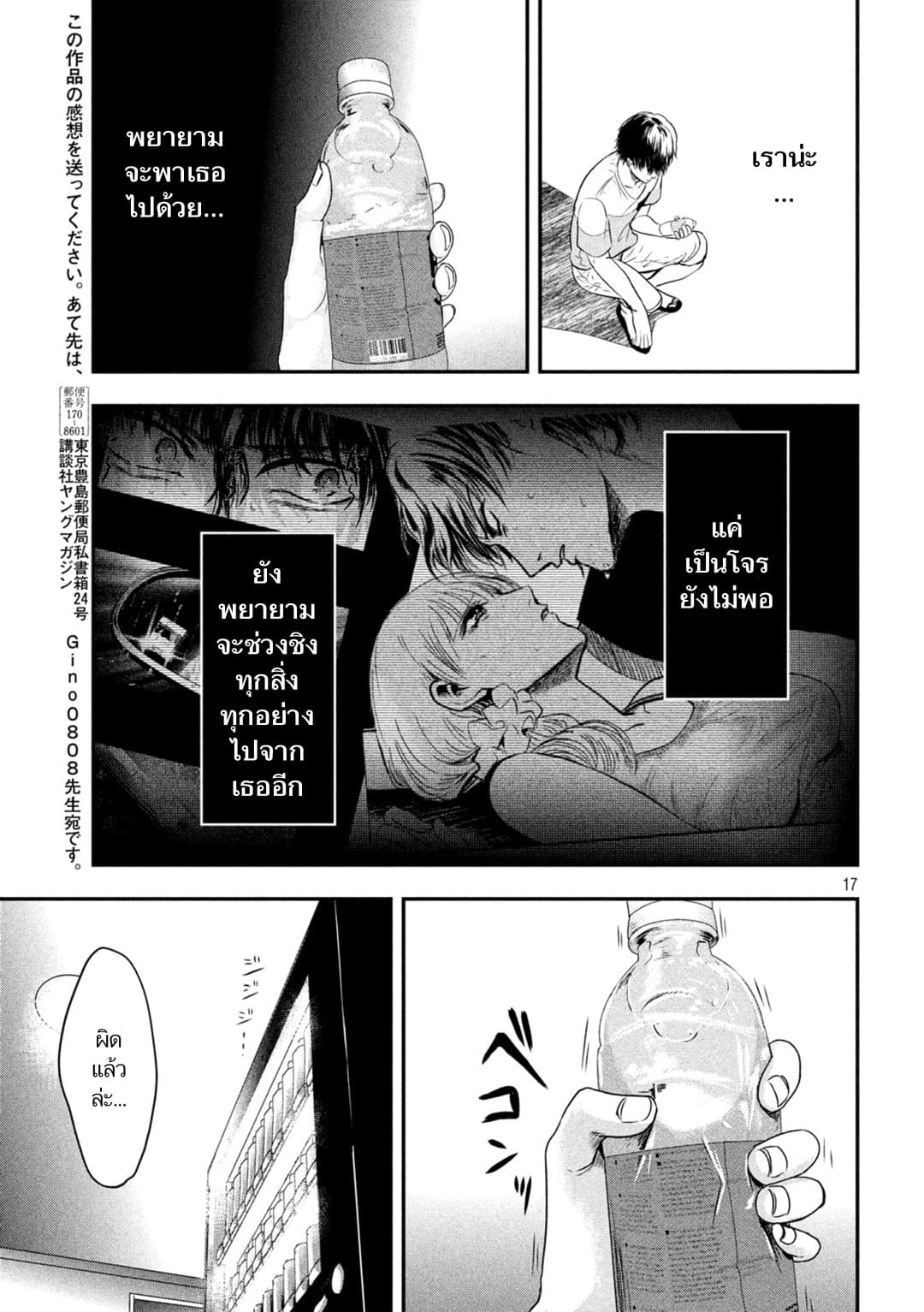 หน้า 16