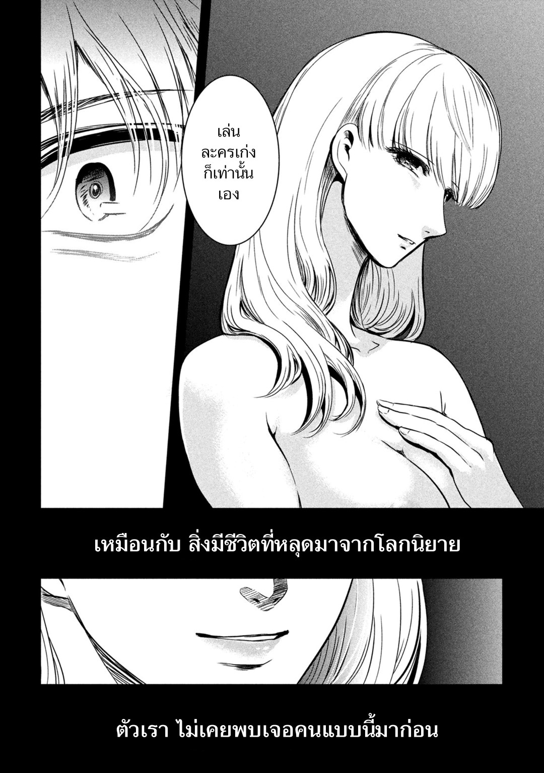 หน้า 32
