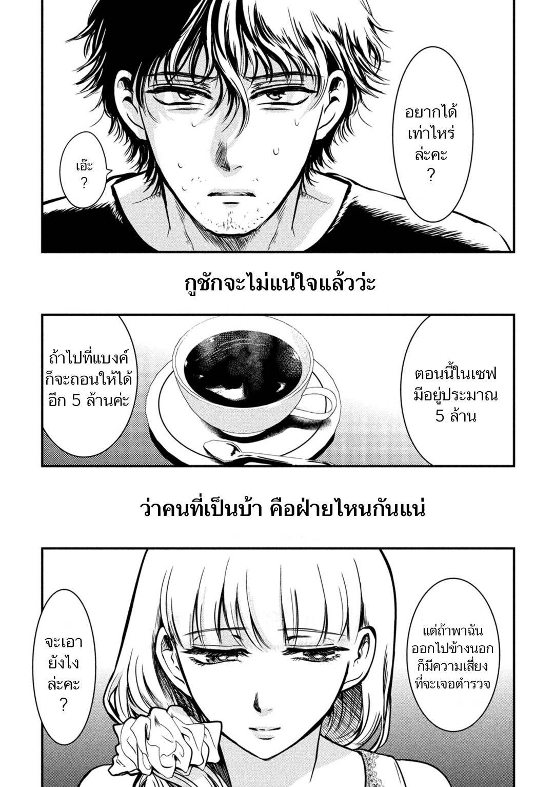 หน้า 35