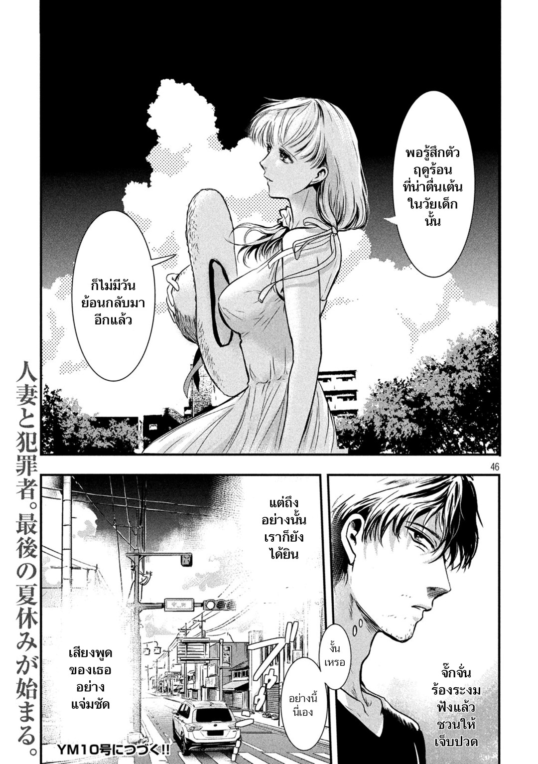 หน้า 44