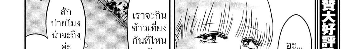 หน้า 88