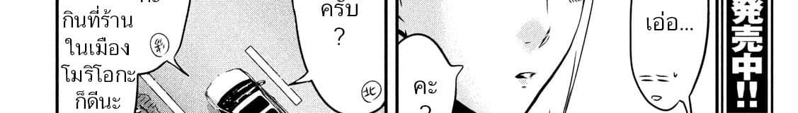 หน้า 89