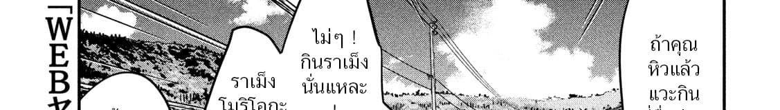 หน้า 95