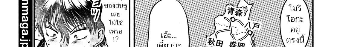 หน้า 98