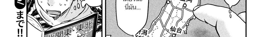 หน้า 99