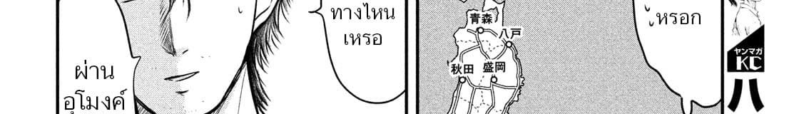 หน้า 103