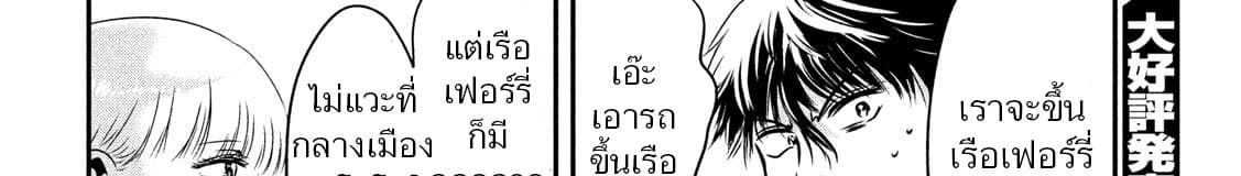 หน้า 108