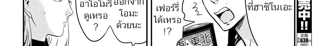 หน้า 109