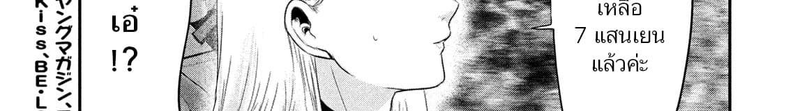 หน้า 113