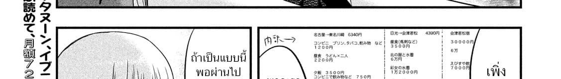 หน้า 115