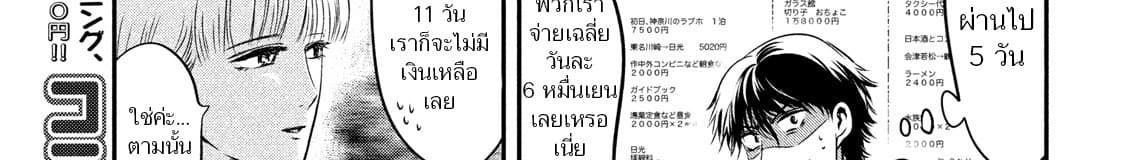 หน้า 116