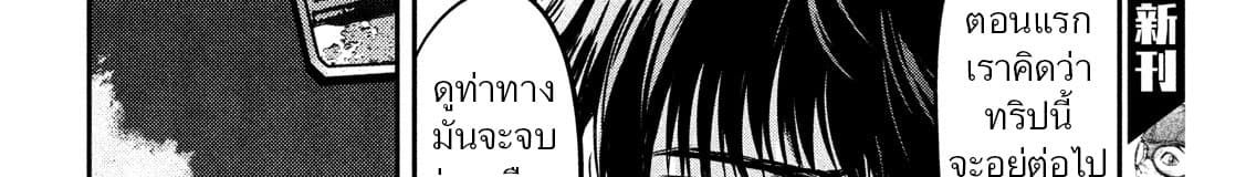 หน้า 122