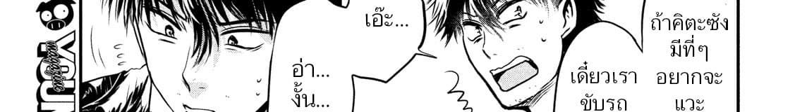 หน้า 132