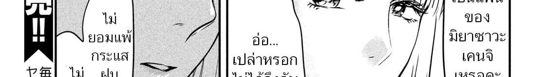 หน้า 138