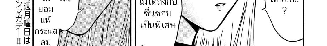 หน้า 139
