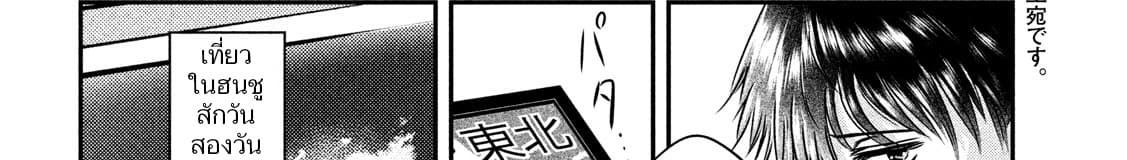 หน้า 148