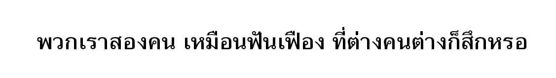 หน้า 155