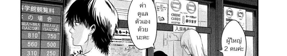 หน้า 65