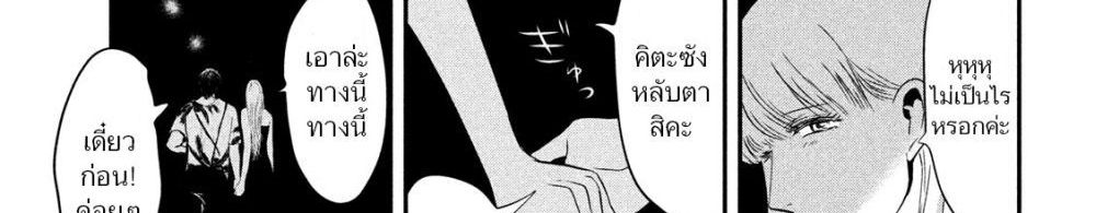 หน้า 72
