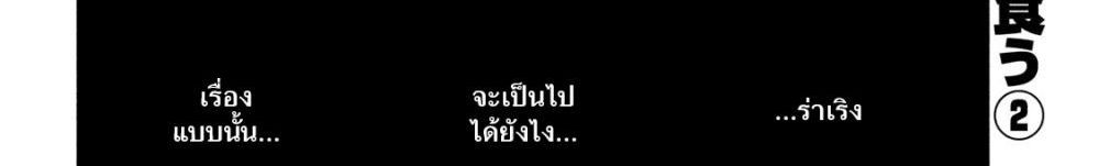 หน้า 112