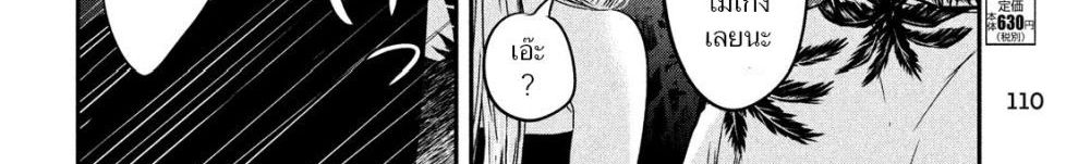 หน้า 116