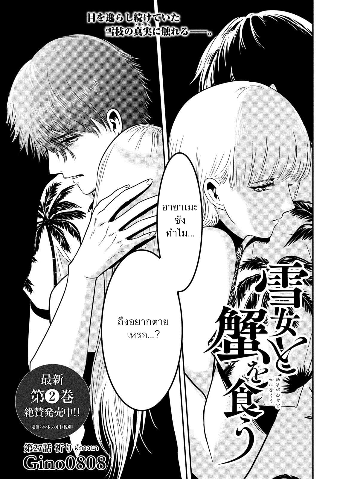 หน้า 1