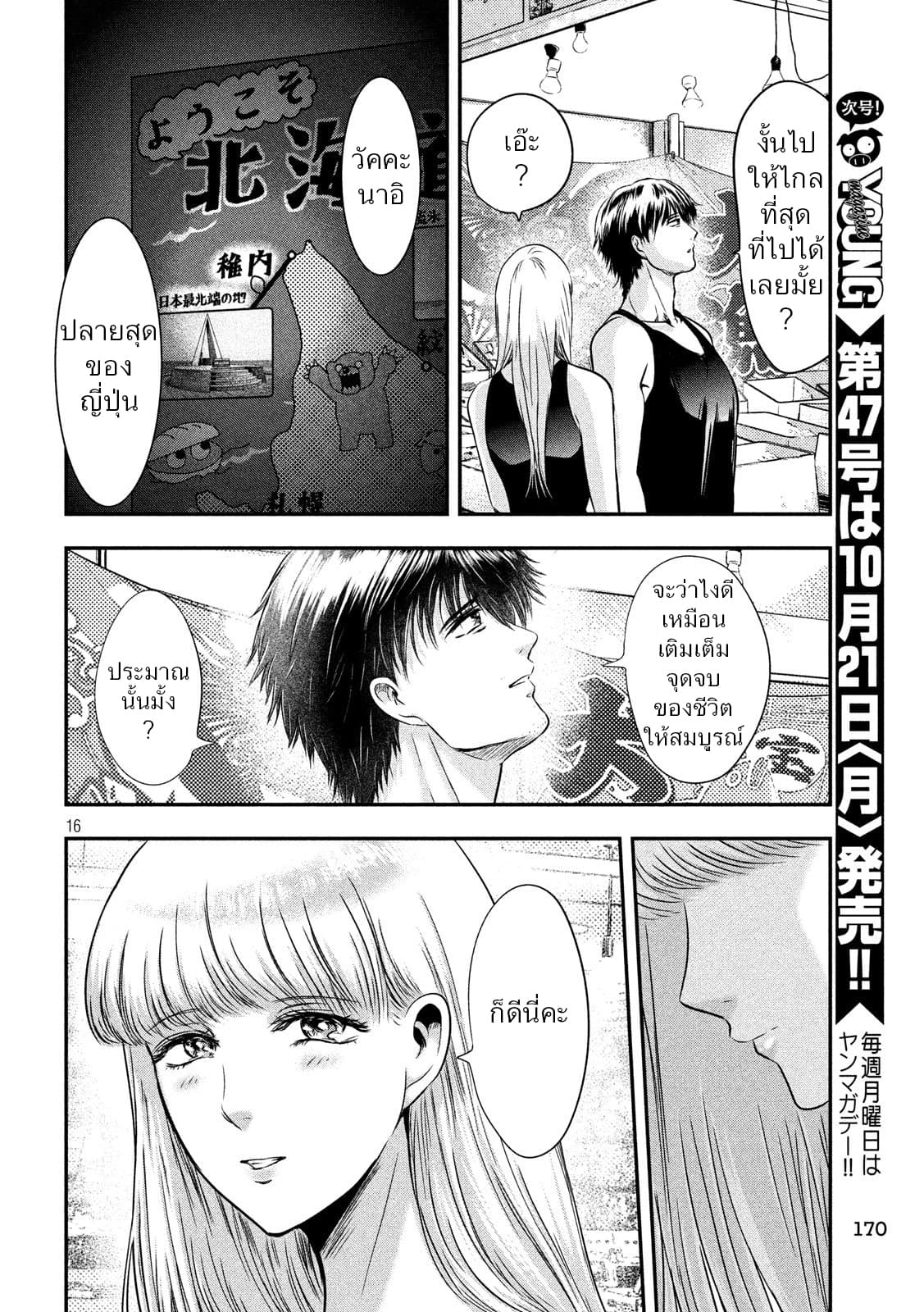 หน้า 15