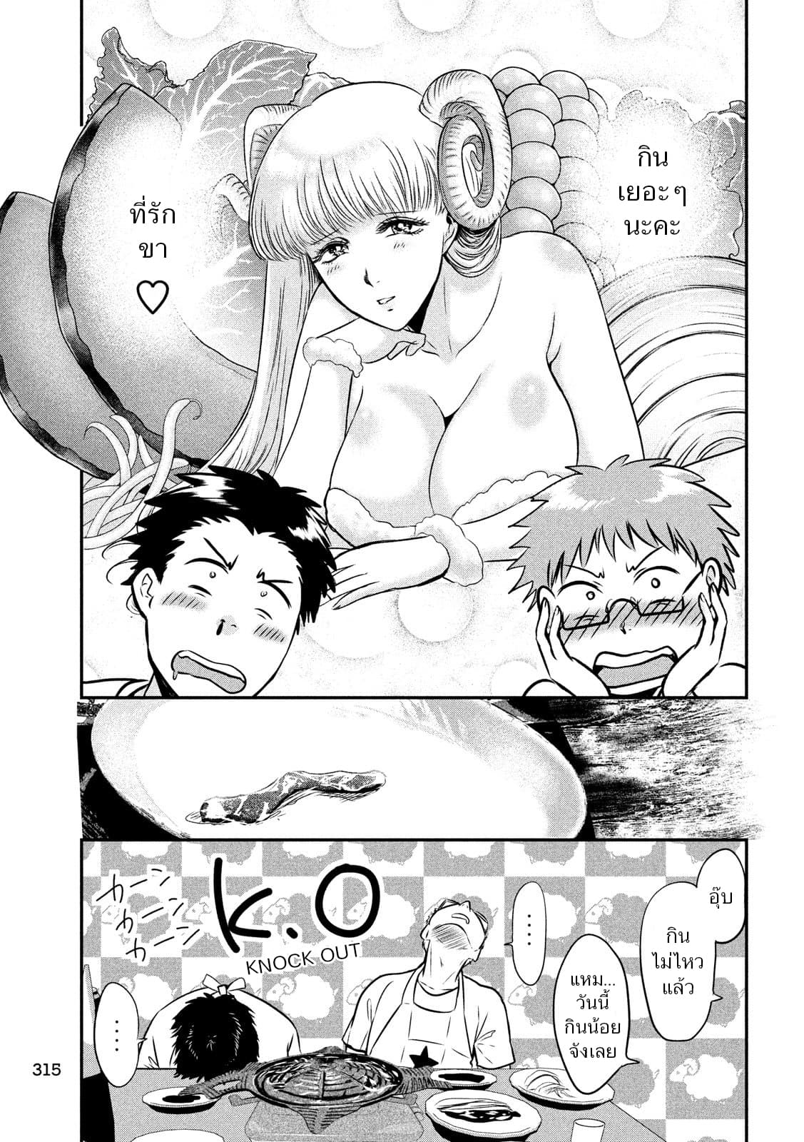 หน้า 13