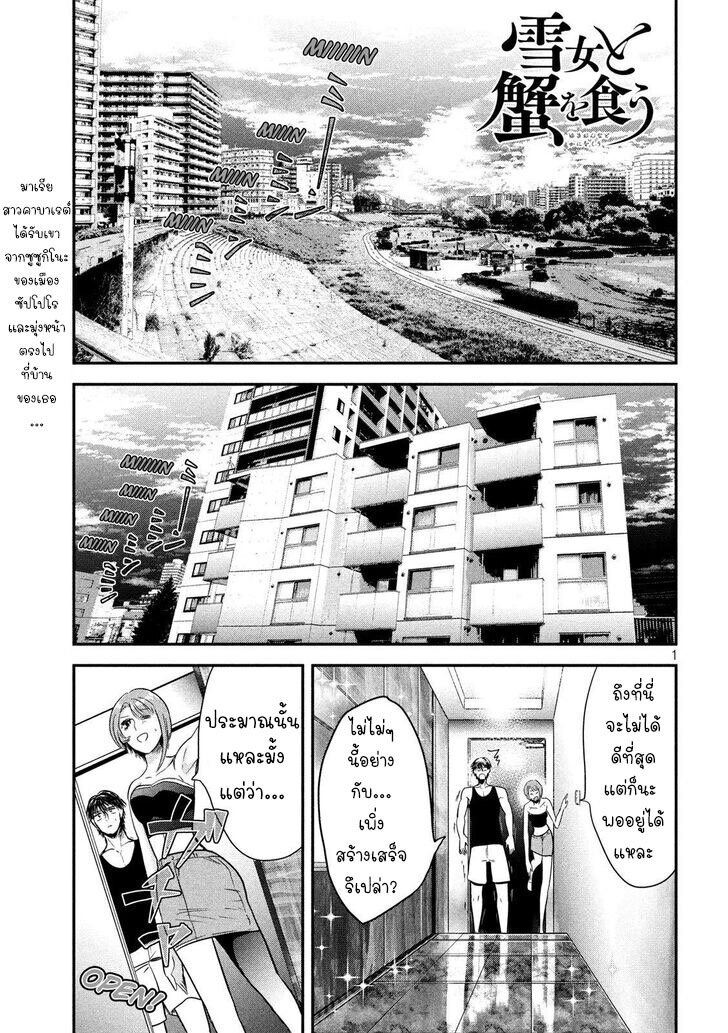 หน้า 1